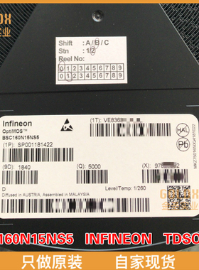 【 全新原装现货 】BSC160N15NS5 MOSFET N-CH 150V 56A