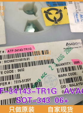 【 全新原装现货 】ATF-34143-TR1G 射频结栅场效应晶体管(RF JFE