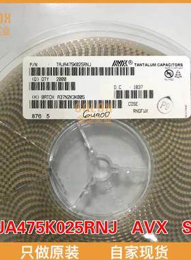 【 全新原装现货 】TAJA475K025RNJ 钽电容 4.7UF 10% 25V 1206