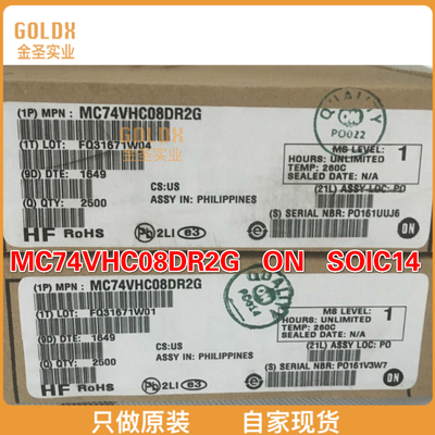 【 全新原装现货 】MC74VHC08DR2G 逻辑门 2-5.5V Quad 2-Input