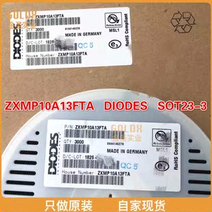 【 全新原装现货 】ZXMP10A13FTA DIODES MOSFET P-Ch 100 Volt