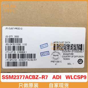 【 全新原装现货 】SSM2377ACBZ-R7 音频放大器 Filterless HiEff
