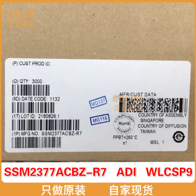 【 全新原装现货 】SSM2377ACBZ-R7 音频放大器 Filterless HiEff
