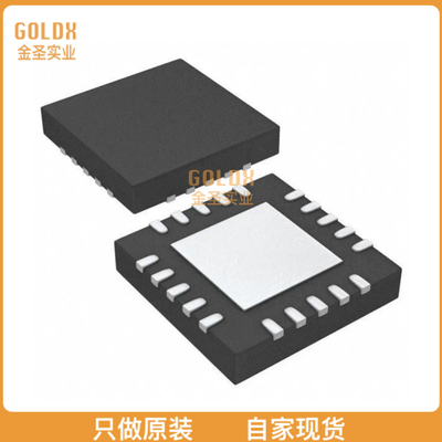 【 全新原装现货 】 ADS1257IRGWR IC ADC 20VQFN