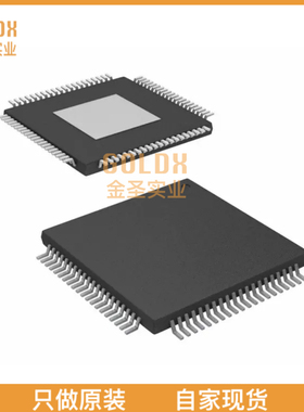 【 全新原装现货 】 TMS320F28069FPFPQ IC MCU 32BIT 256KB FLAS