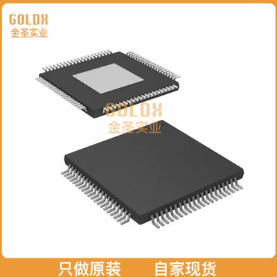 【 全新原装现货 】 TMS320F28069PFPQ IC MCU 32BIT 256KB FLASH