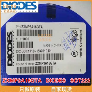 【 全新原装现货 】ZXMP3A16GTA MOSFET P-CH 30V 5.4A Automotiv