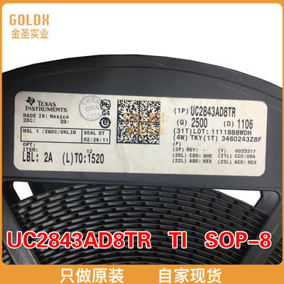 【 全新原装现货 】UC2843AD8TR 开关控制器 Current-Mode PWM Co