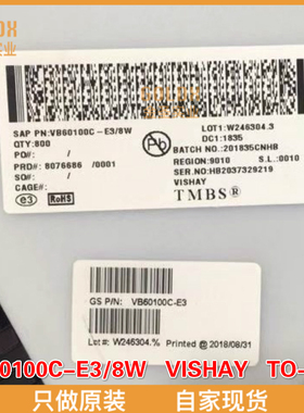 【 全新原装现货 】VB60100C-E3/8W 肖特基二极管与整流器 40 Amp
