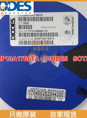【 全新原装现货 】ZXMP10A17E MOSFET 100V P-Chanl UMOS 1.3A