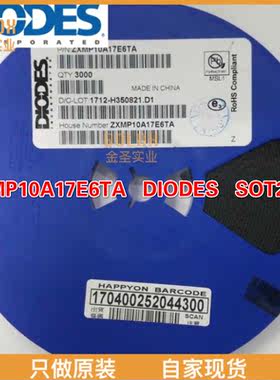 【 全新原装现货 】ZXMP10A17E MOSFET 100V P-Chanl UMOS 1.3A