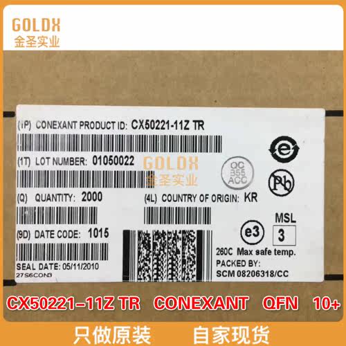 【 全新原装现货 】CX50221-11Z CONEXANT QFN