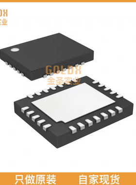 【 全新原装现货 】 LTC2873HUFD#TRPBF IC TRANSCEIVER HALF 1/