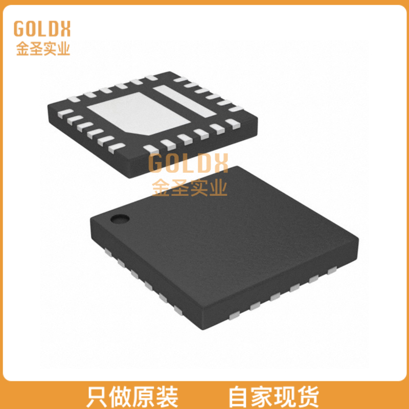 【 全新原装现货 】 LTC5588IPF-1 RF MODULATOR 200MHZ-6GHZ 24
