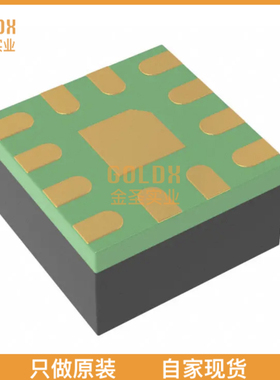 【 全新原装现货 】 LTC3307AHV#TRMPBF 3A, 5VIN SILENT SW SYN