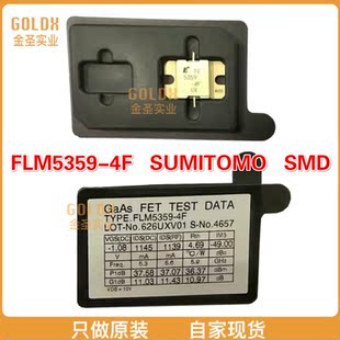 【 全新原装现货 】FLM5359-4F C-Band Internal Matched RF FET