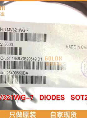 【 全新原装现货 】 LMV321WG-7 运放 LV 1 MHz Op Amp 5.5V Rail