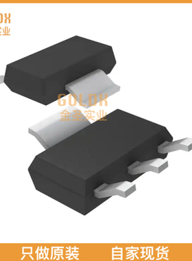 【 全新原装现货 】 SA1117H-1.2TR thermal shutdown