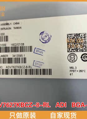 【 全新原装现货 】ADV7627KBCZ-8-RL 视频IC HDCPlicense requir