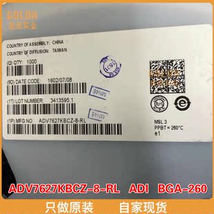 【 全新原装现货 】ADV7627KBCZ-8-RL 视频IC HDCPlicense requir