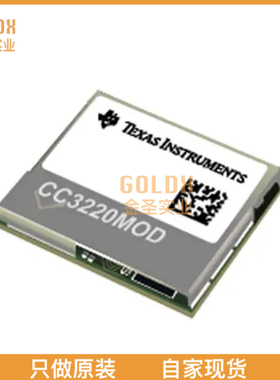 【 全新原装现货 】 CC3220MODASF12MONR IC RF TXRX+MCU WIFI 6