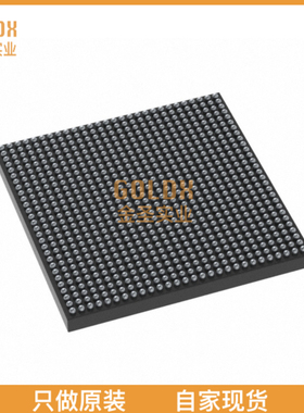 【 全新原装现货 】 XCZU5CG-2SFVC784E IC SOC CORTEX-A53 784F