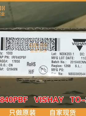 【 全新原装现货 】IRF840PBF VISHAY MOSFET N-CH 500V HEXFET