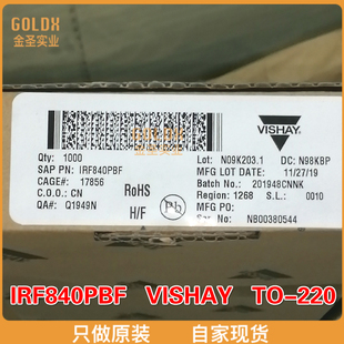 【 全新原装现货 】IRF840PBF VISHAY MOSFET N-CH 500V HEXFET