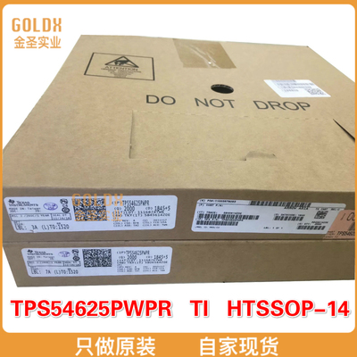 【 全新原装现货 】TPS54625PWPR 开关稳压器 4.5-18V Input 6.5