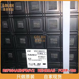 【 全新原装现货 】R5F364AENFB#V2 16位MCU M16C64A FL 256/20