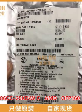 【 全新原装现货 】AM186CC-25KD\W C  MCU 16-bit E86 CISC ROML