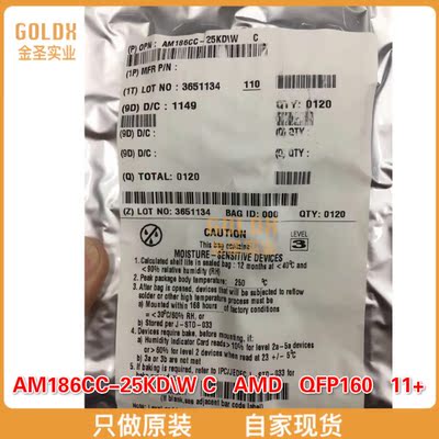 【 全新原装现货 】AM186CC-25KD\W C  MCU 16-bit E86 CISC ROML