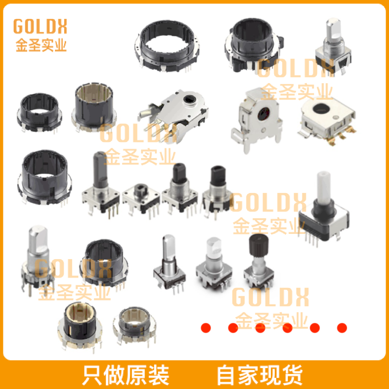 【 全新原装现货 】 EC10E1220501 Incremental Encoder 10mm S