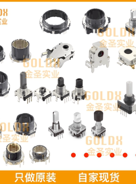 【 全新原装现货 】 EC05E1220202 Incremental Encoder 5mm Si