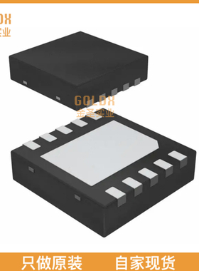 【 全新原装现货 】LM5105SD/NOPB 门驱动器 100V HALF-BRIDGE