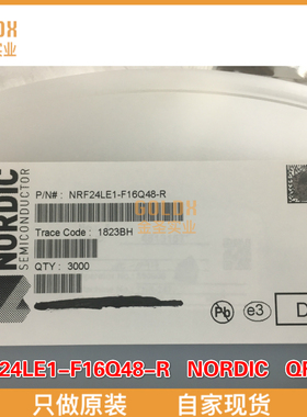 【 全新原装现货 】NRF24LE1-F16Q48-R 射频收发2.4GHz RF TRNSCV