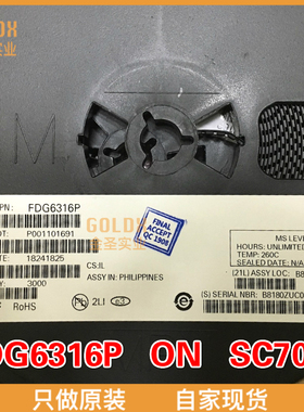 【 全新原装现货 】FDG6316P MOSFET P-Ch PowerTrench Specified