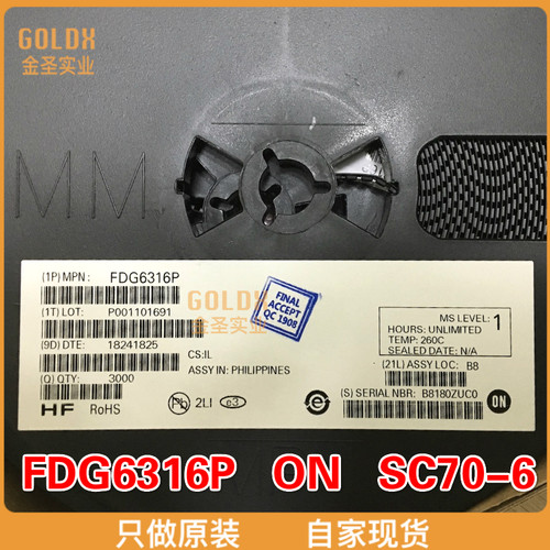 【 全新原装现货 】FDG6316P MOSFET P-Ch PowerTrench Specified