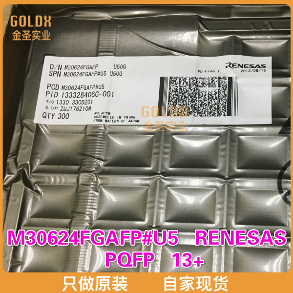 【 全新原装现货 】M30624FGAFP#U5 MCU 16-bit M16C CISC 256KB