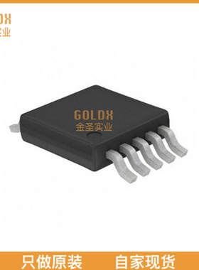 【 全新原装现货 】 LTC1407AIMSE-1#TRPBF IC ADC 14BIT PIPELI