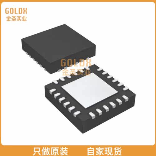 【 全新原装现货 】 ADS8910BRGER IC ADC 18BIT SAR 24VFQFN
