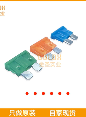 【 全新原装现货 】 JFP1912-5A 汽车保险丝橙色