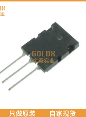 【 全新原装现货 】 TTA0002(Q) TRANS PNP 160V 18A TO-3PL