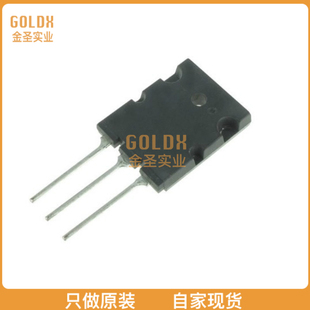 【 全新原装现货 】 TTC5200(Q) TRANS NPN 230V 15A TO-3PL