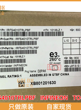 【 全新原装现货 】IRFS4010TRLPBF MOSFT 100V 180A 4.7mOhm