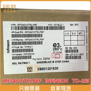 【 全新原装现货 】IRFS4010TRLPBF MOSFT 100V 180A 4.7mOhm