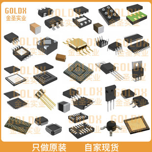 SOC 800MHZ 5ASXBB3D4F31I5G 现货 CORTEX 全新原装