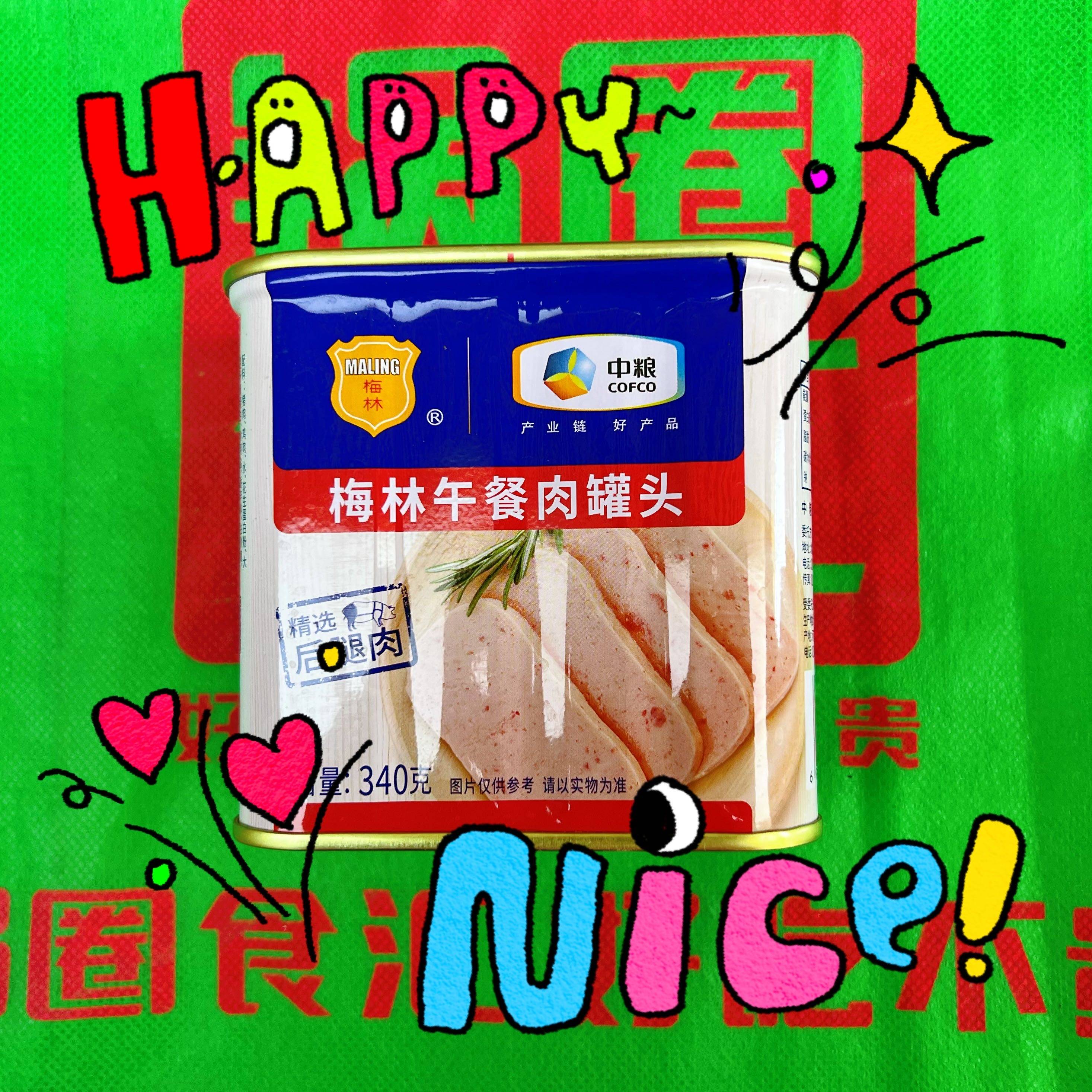 锅圈食汇梅林中粮午餐肉罐头火锅涮肉涮菜火锅烧烤食材