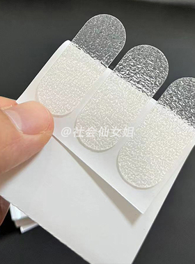 加厚磨砂款精灵耳贴立耳贴