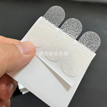 加厚磨砂款精灵耳贴立耳贴拍证件照显脸小神器加粘强支撑效果好